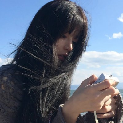 依然消失